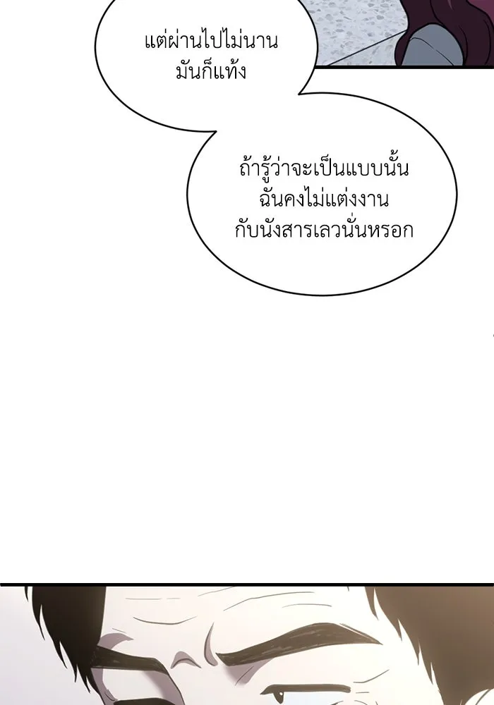 หน้า 80
