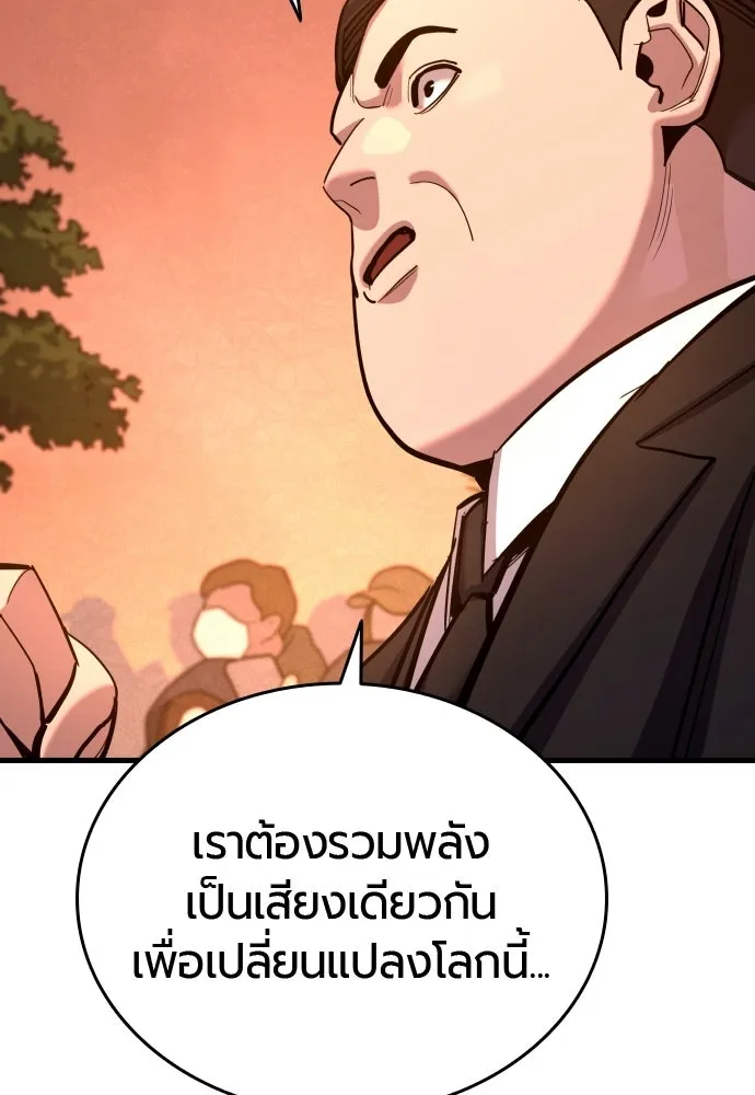 หน้า 97