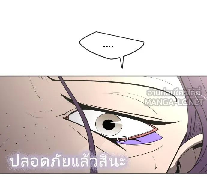 หน้า 144