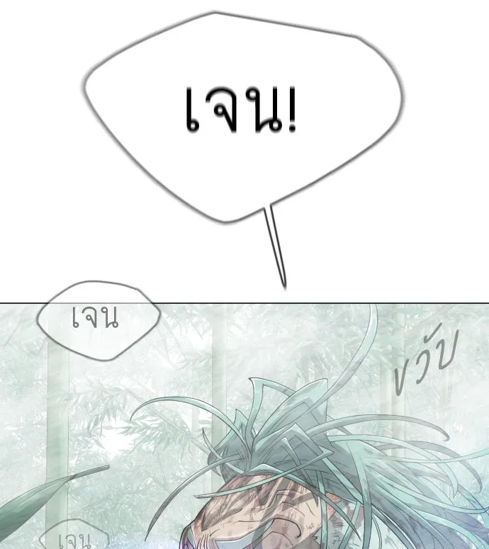 หน้า 115