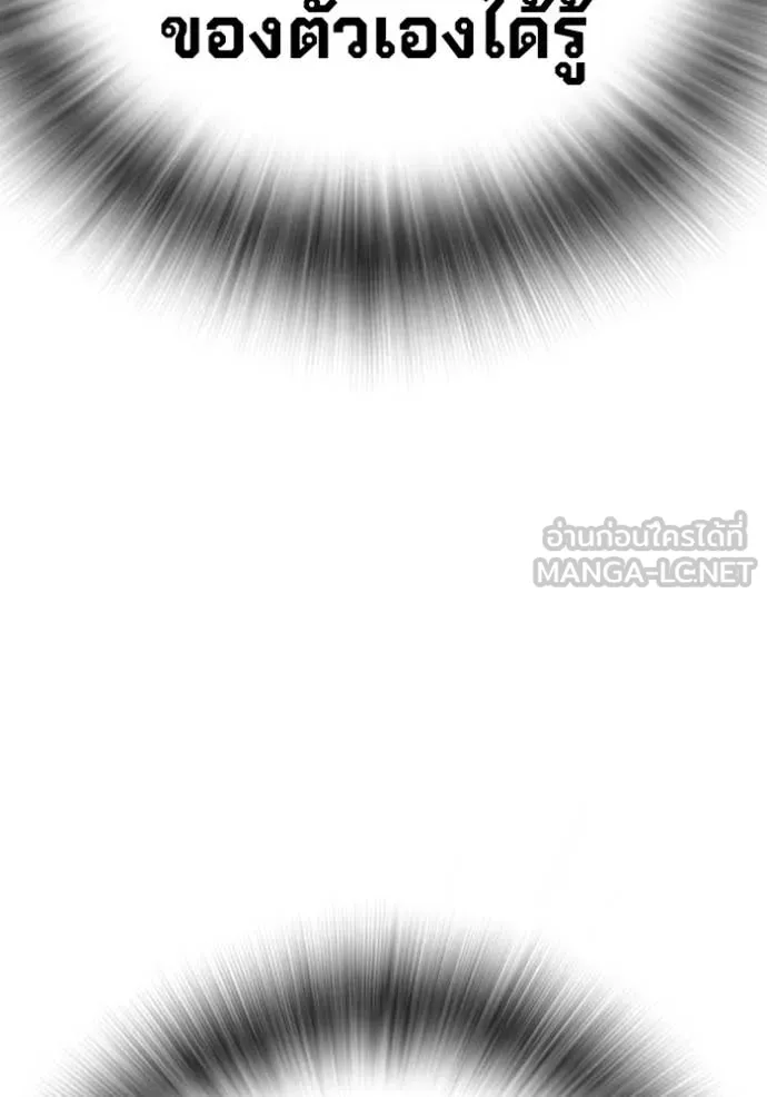 หน้า 167