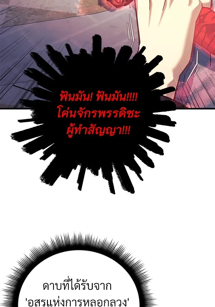 หน้า 122