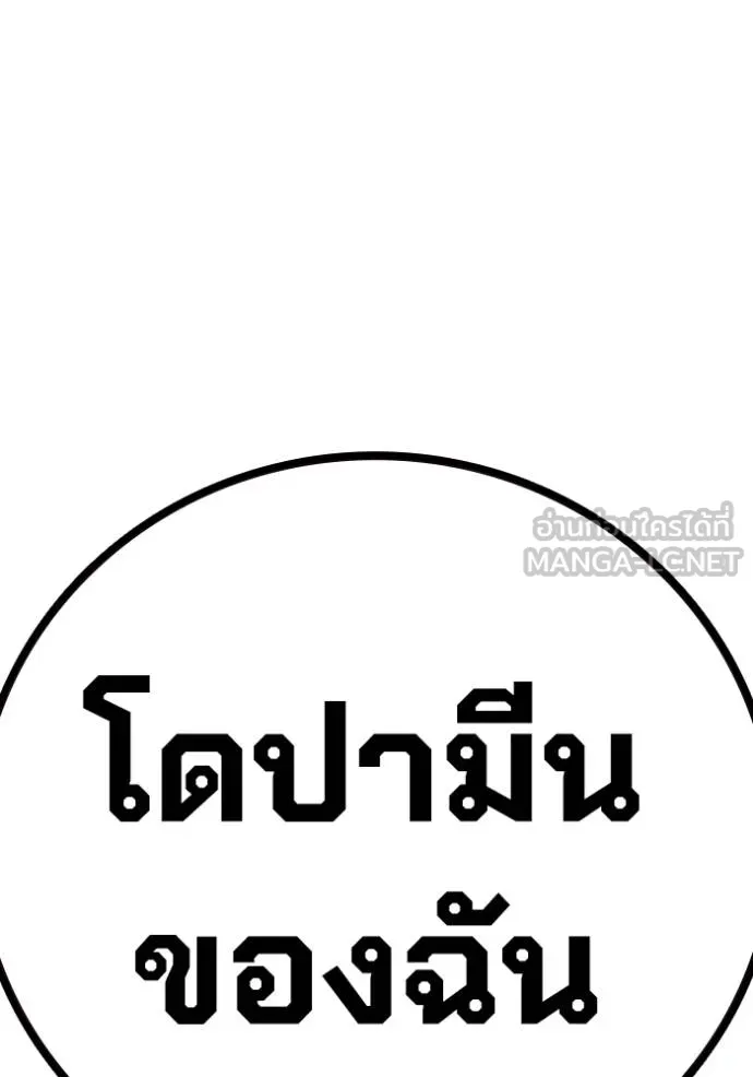 หน้า 193