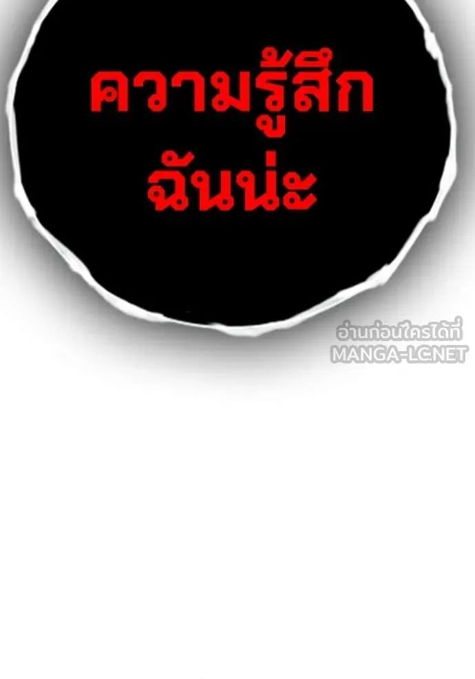 หน้า 150