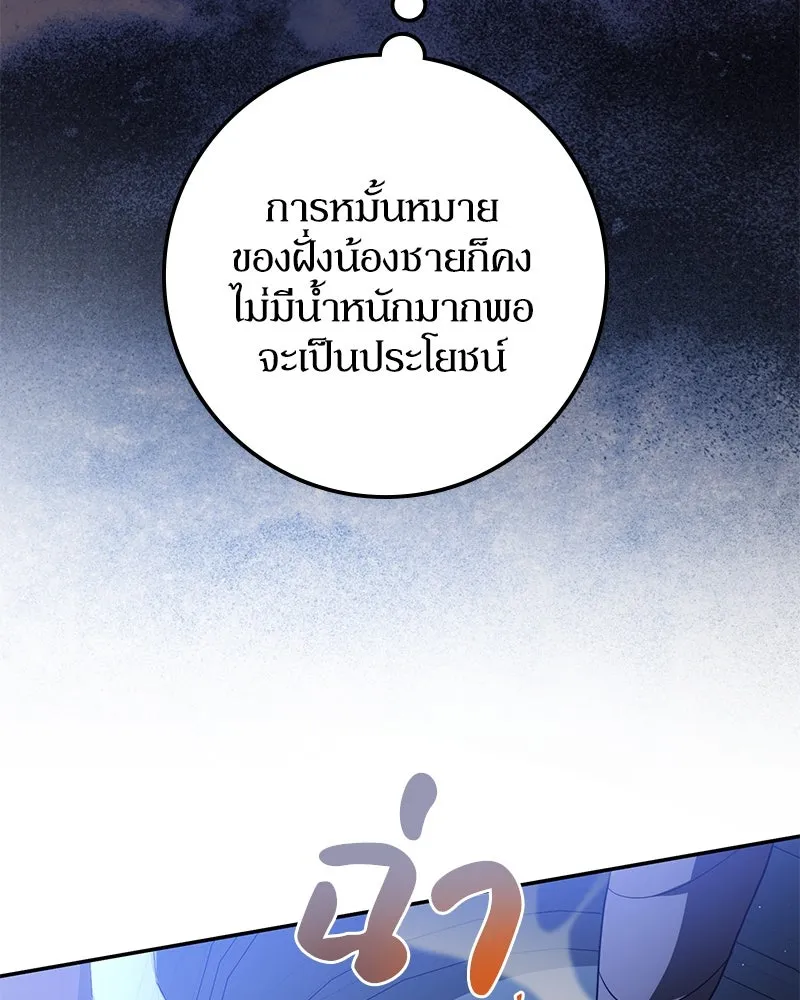 หน้า 92