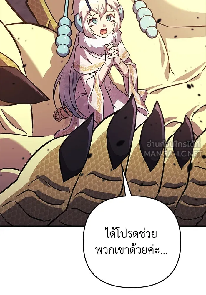 หน้า 108