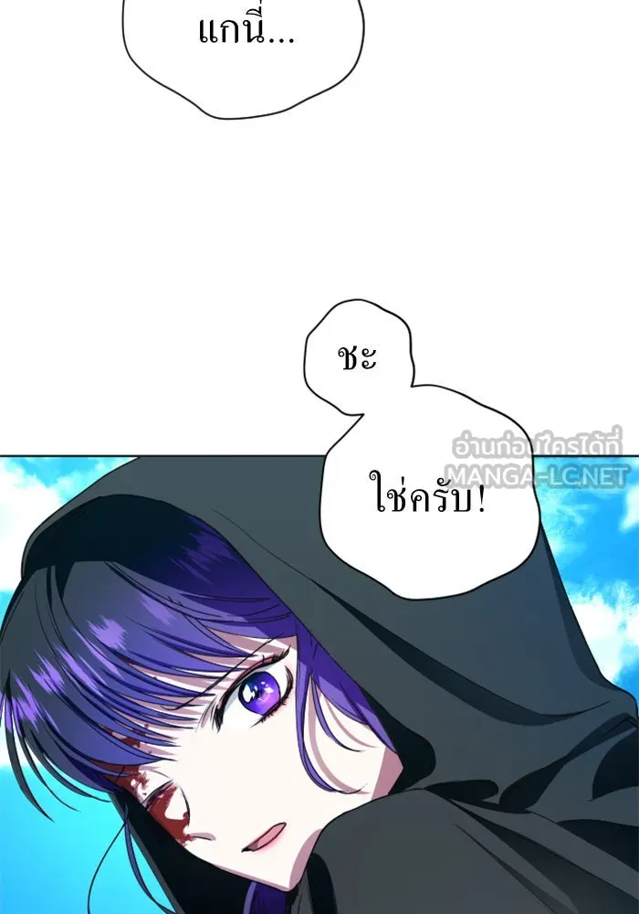 หน้า 144