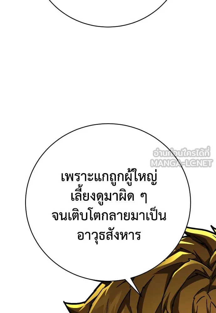 หน้า 90
