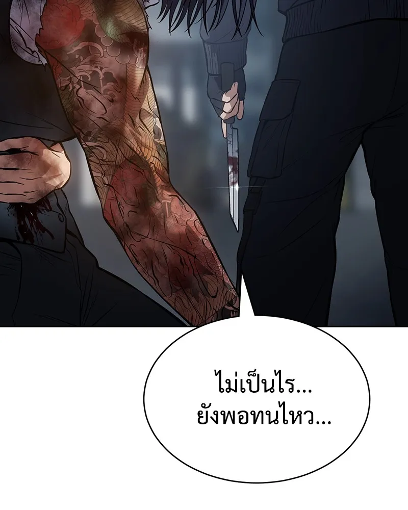 หน้า 163
