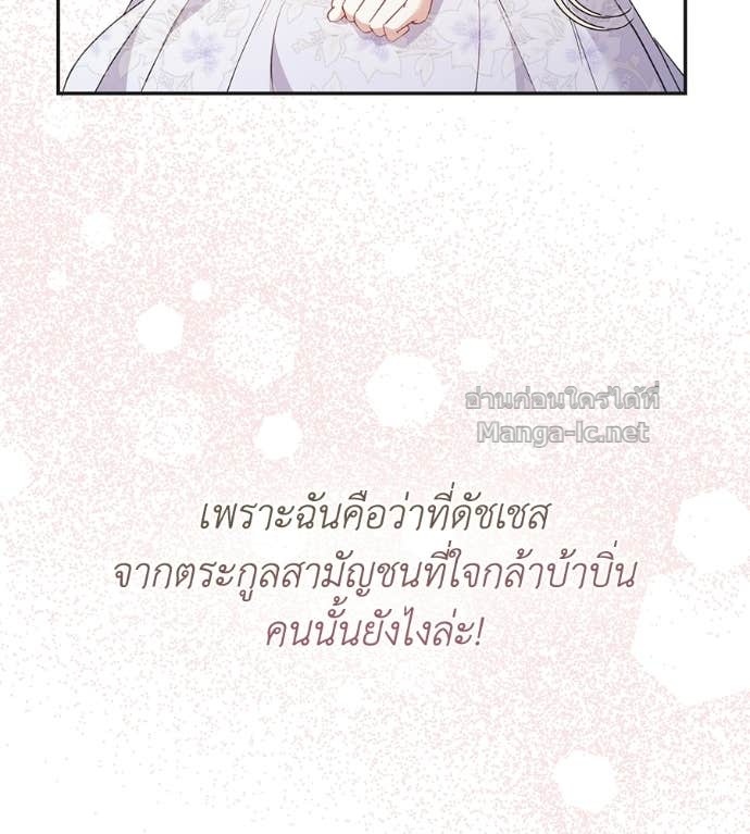 หน้า 100