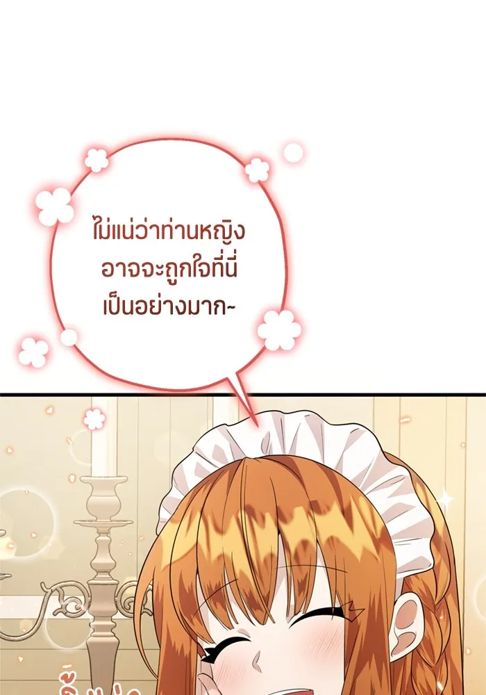 หน้า 137