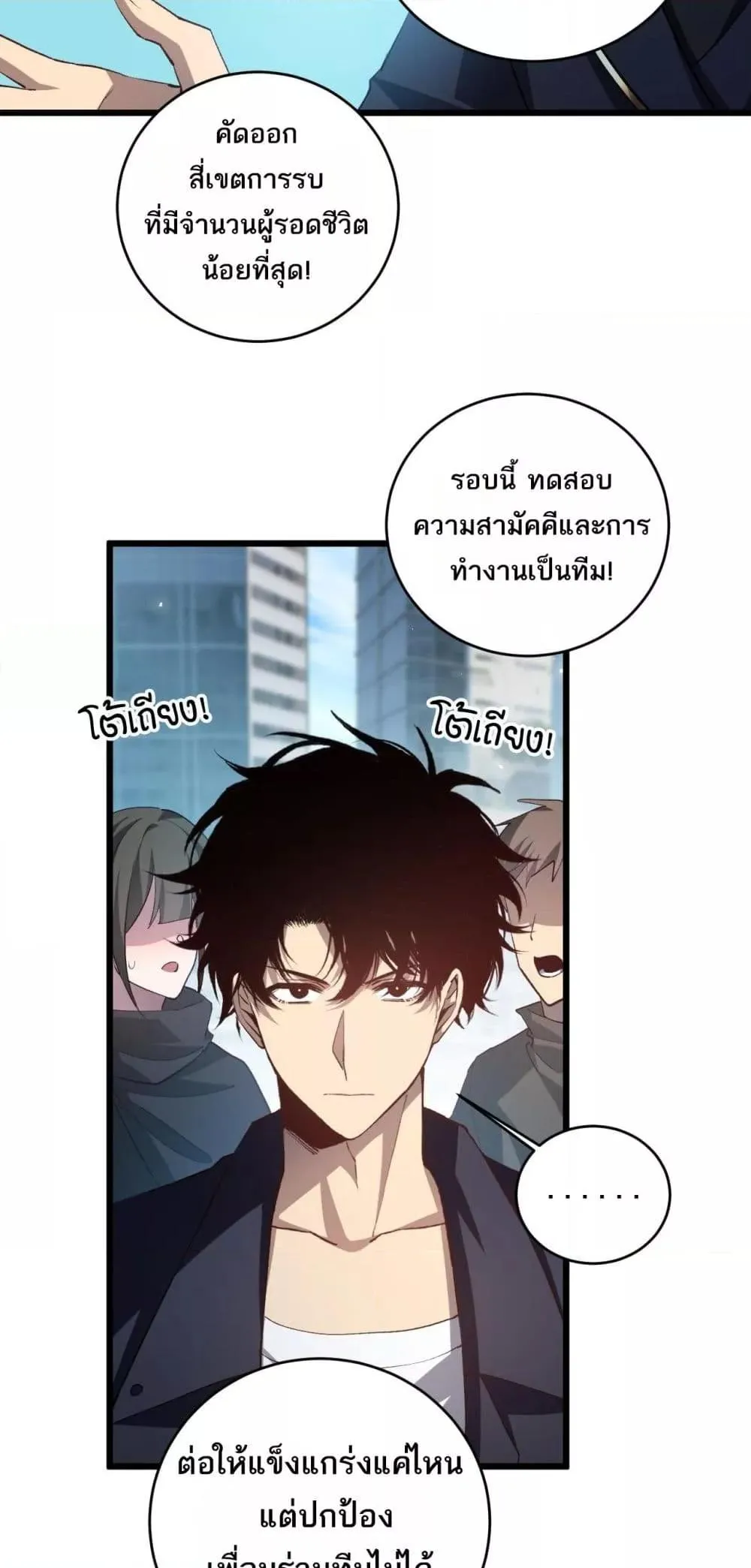 หน้า 37