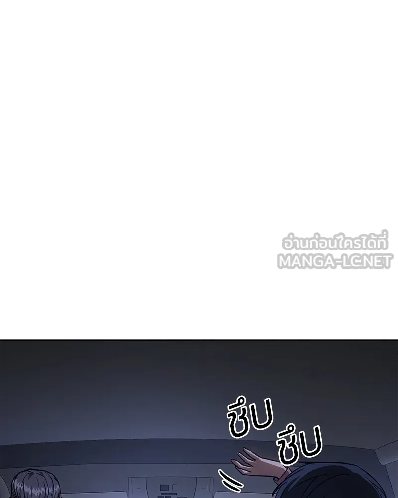 หน้า 198
