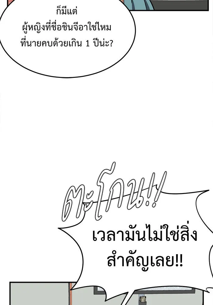 หน้า 139