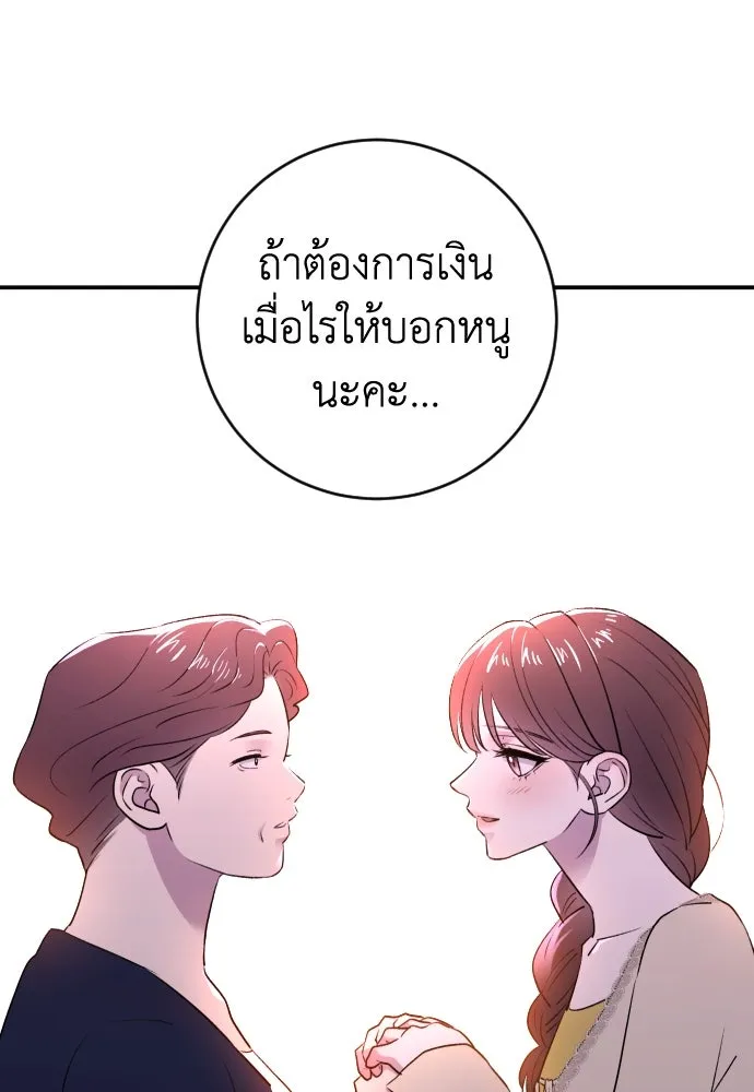 หน้า 125