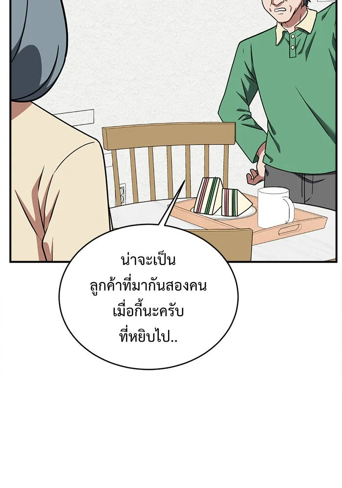 หน้า 71