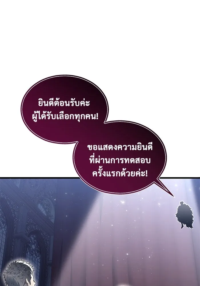 หน้า 101