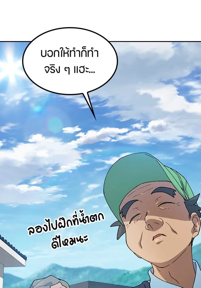 หน้า 73