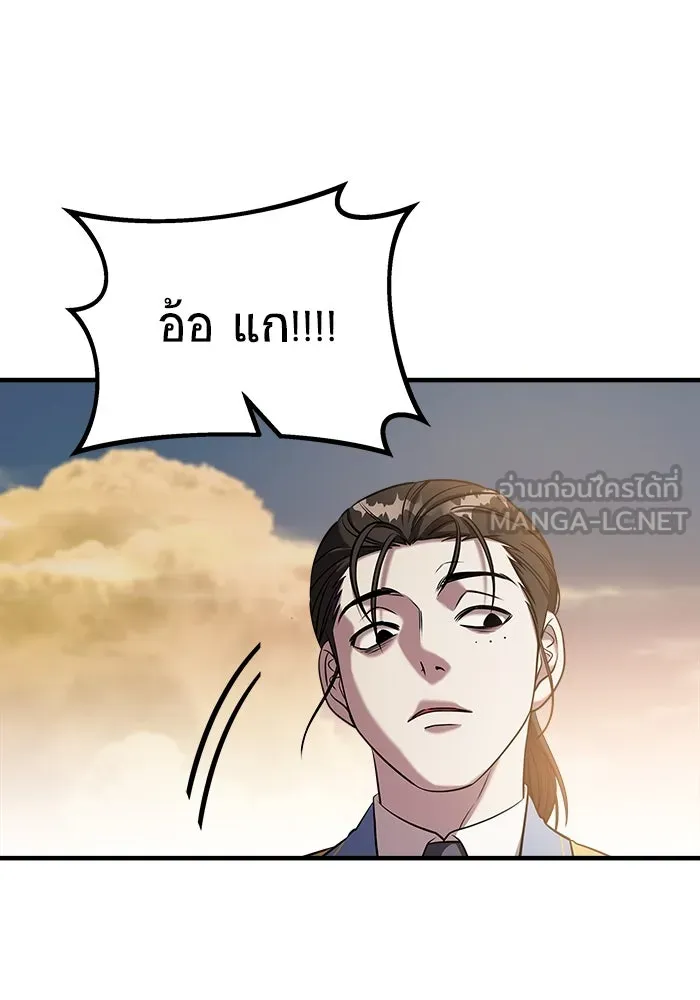 หน้า 156