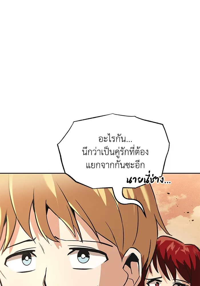 หน้า 103