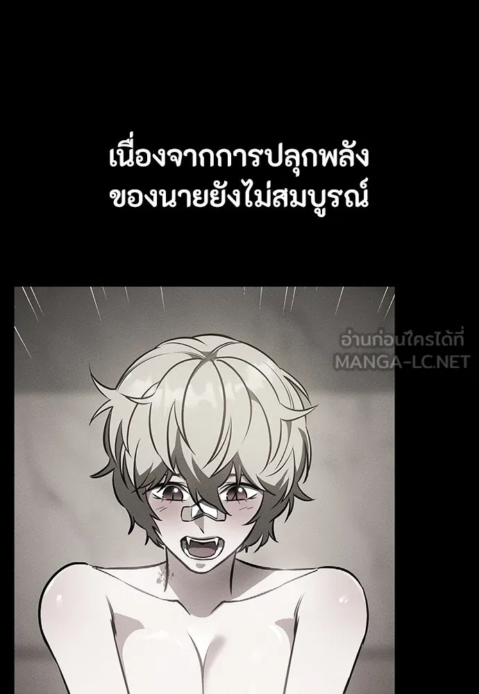 หน้า 114