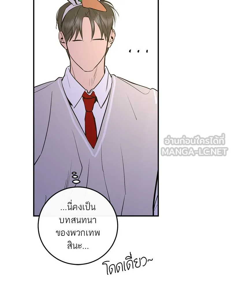 หน้า 87