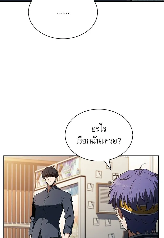หน้า 143