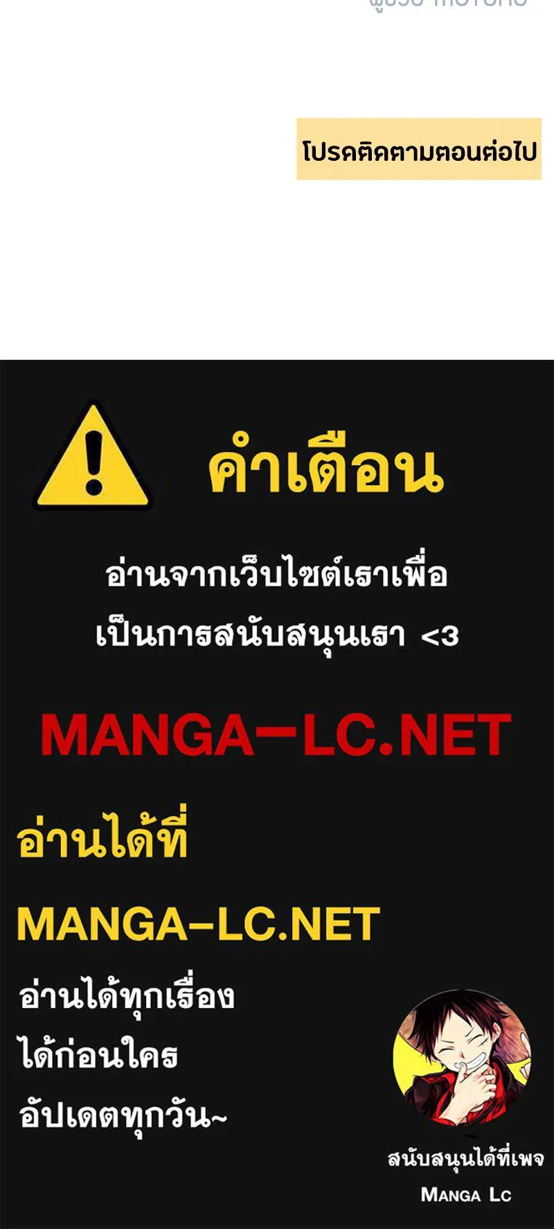 หน้า 113