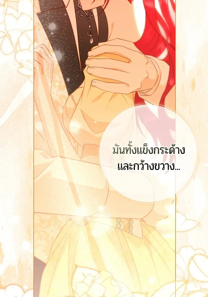 หน้า 130