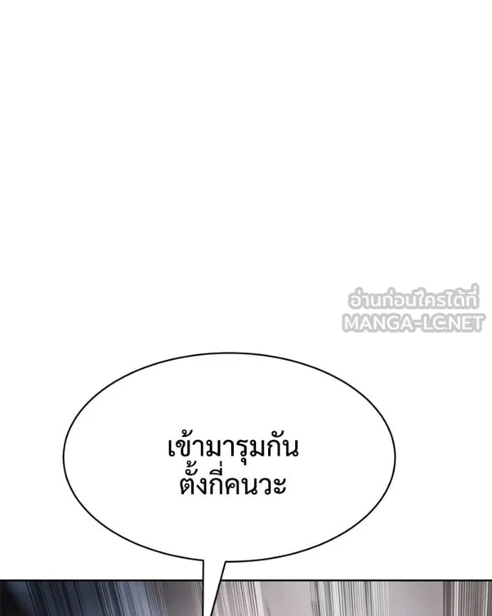 หน้า 138