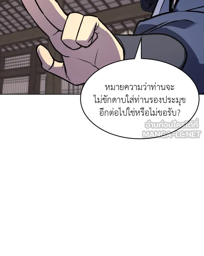 หน้า 291