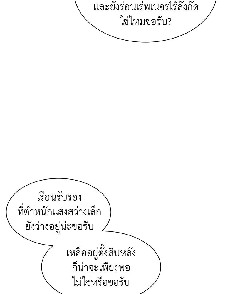หน้า 262