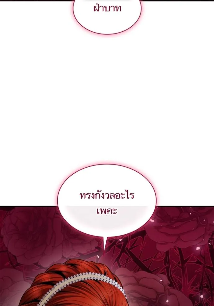 หน้า 97