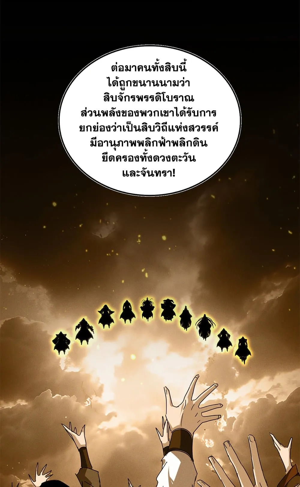 หน้า 36