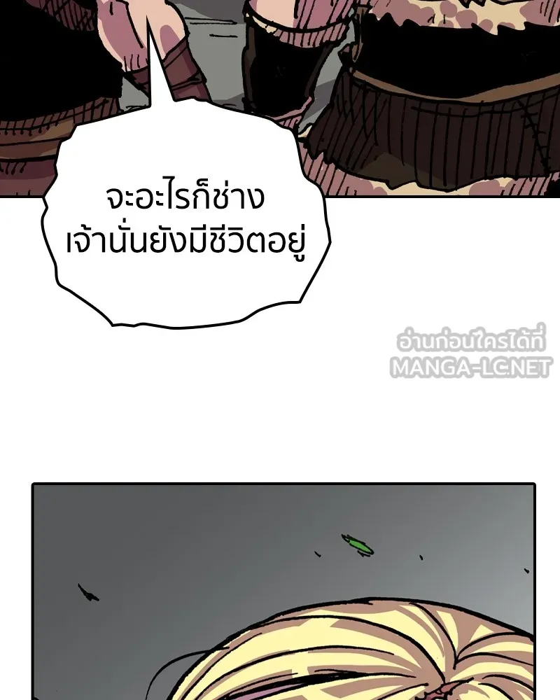 หน้า 84