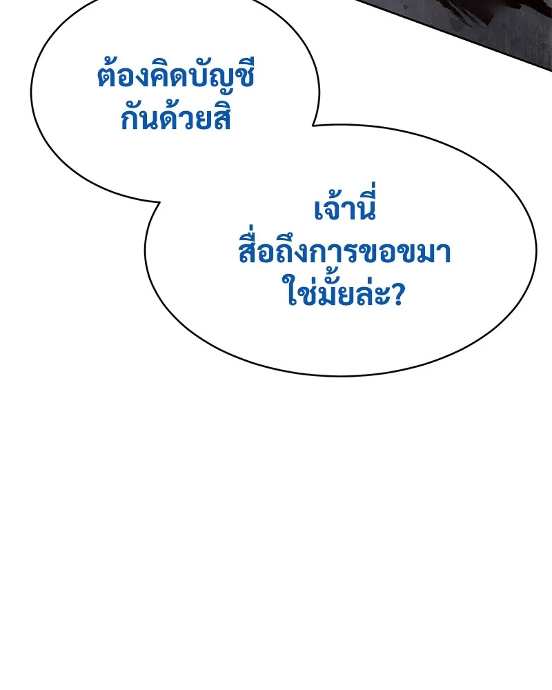 หน้า 127