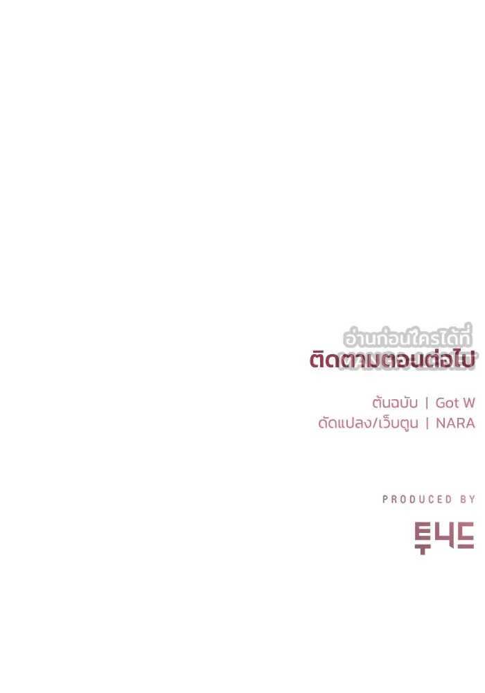 หน้า 102