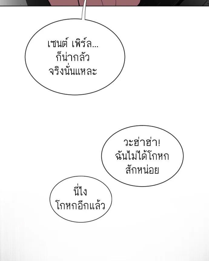 หน้า 110
