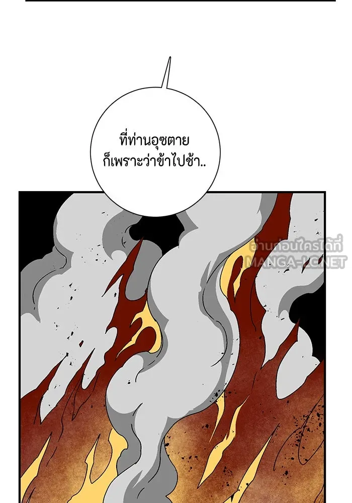 หน้า 90