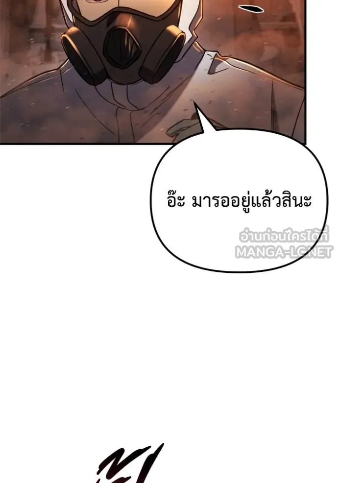 หน้า 154