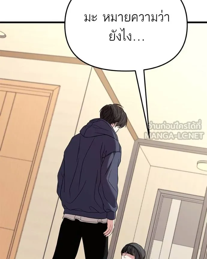 หน้า 113