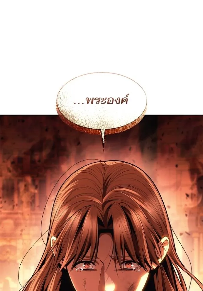 หน้า 113