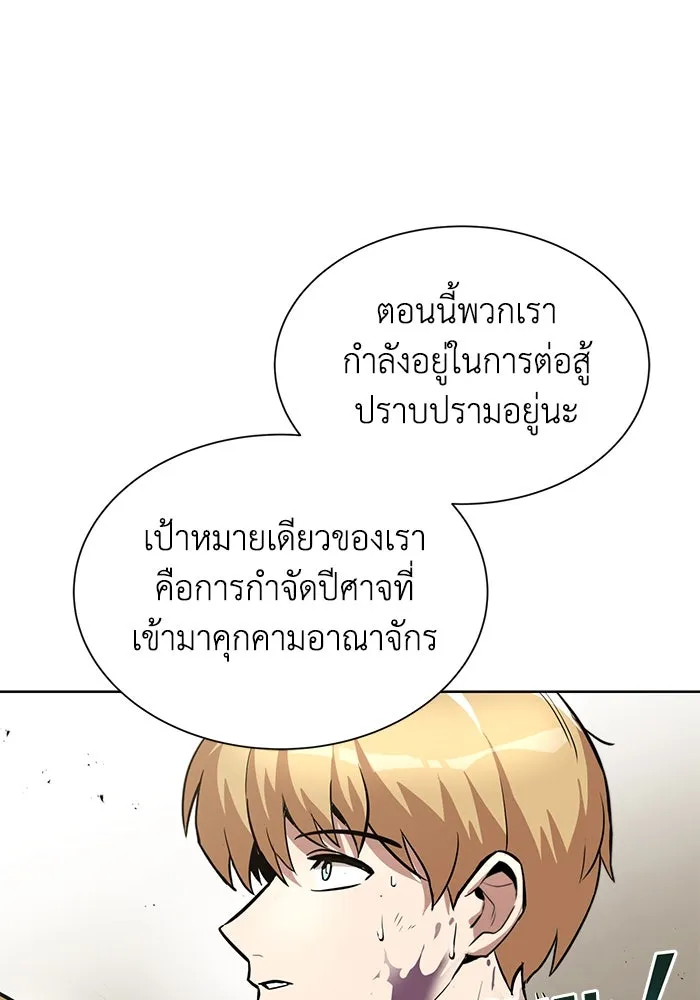 หน้า 103