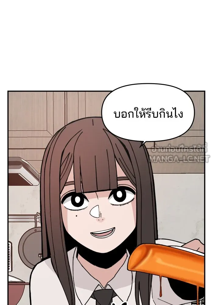 หน้า 150
