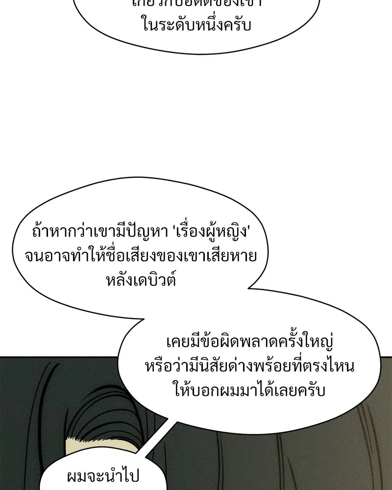 หน้า 76