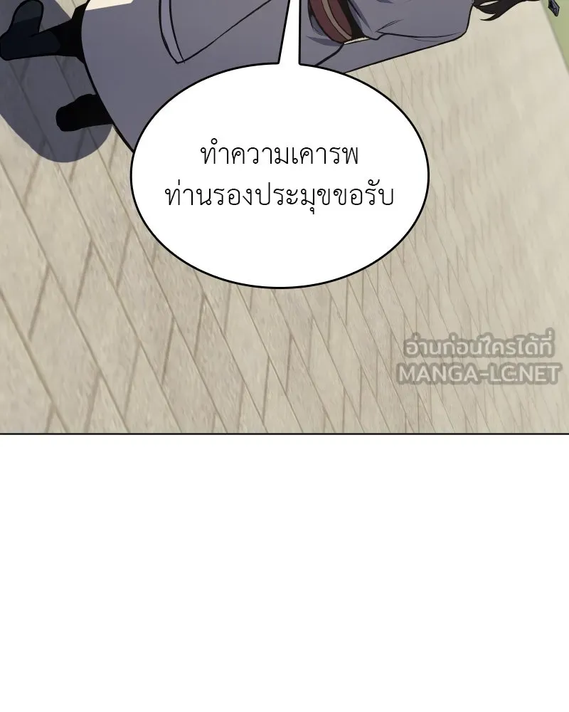 หน้า 108