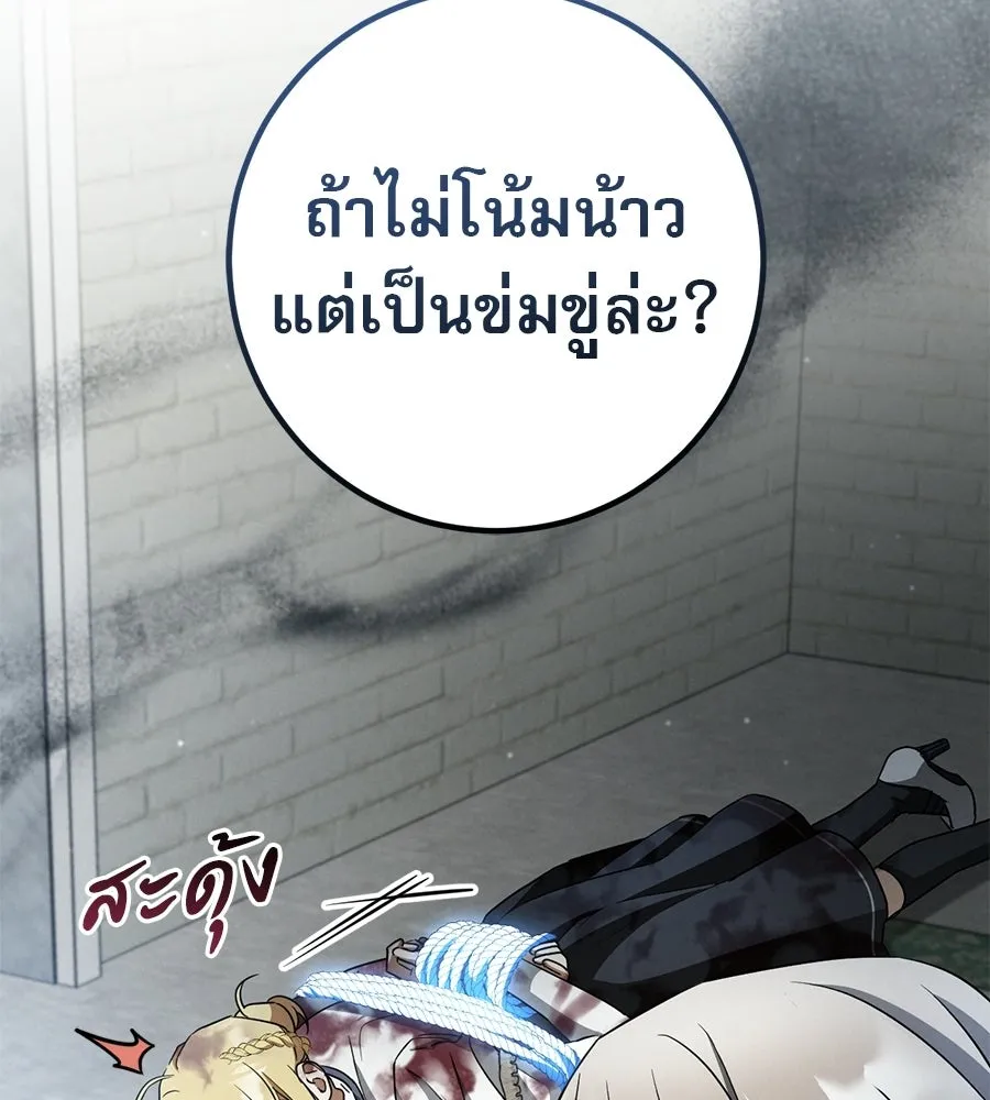 หน้า 122
