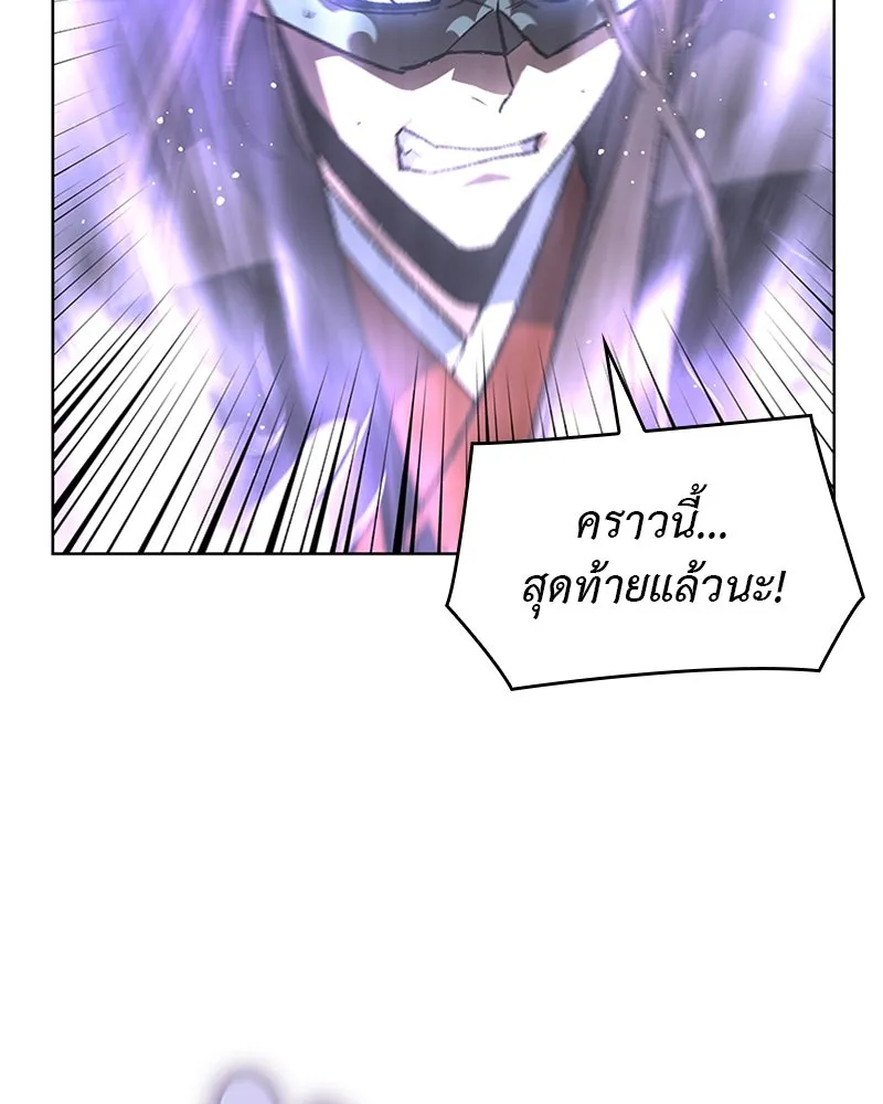 หน้า 106