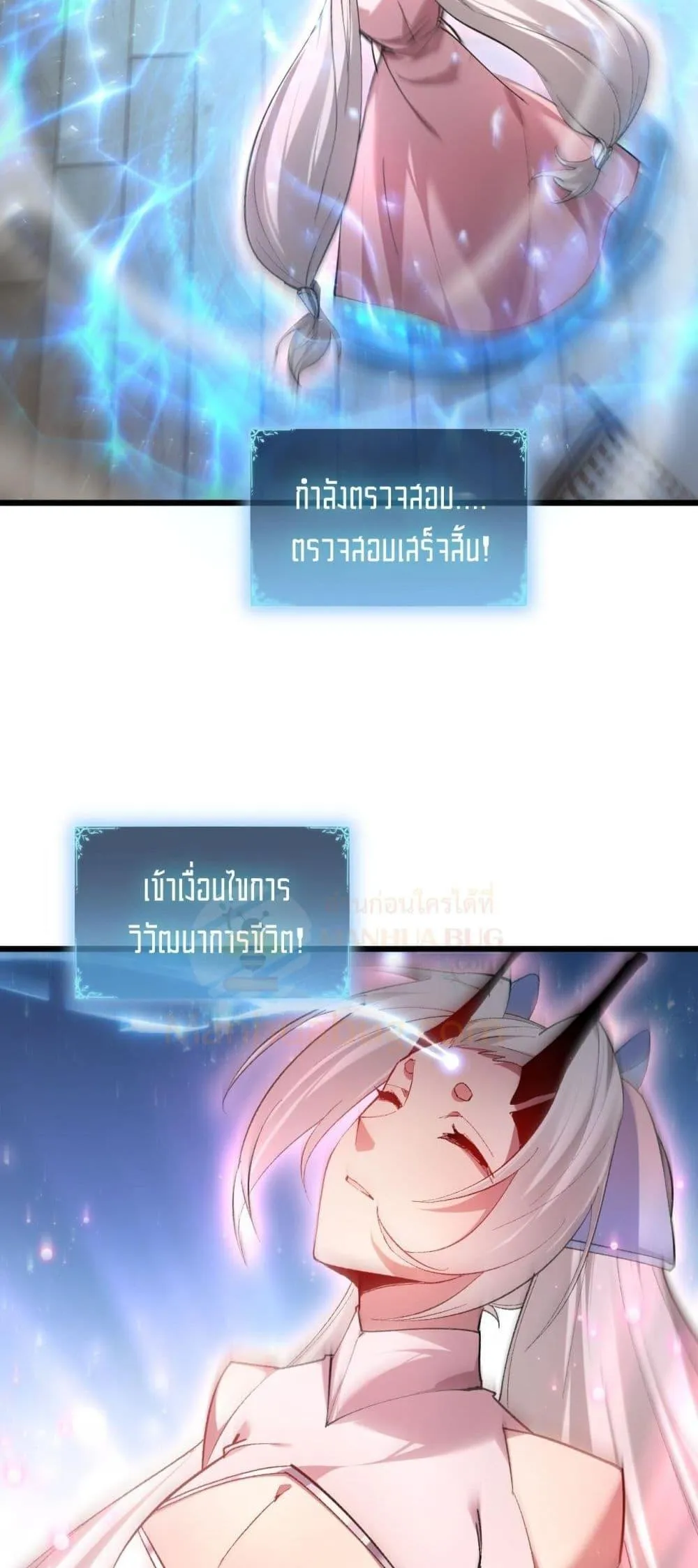 หน้า 49