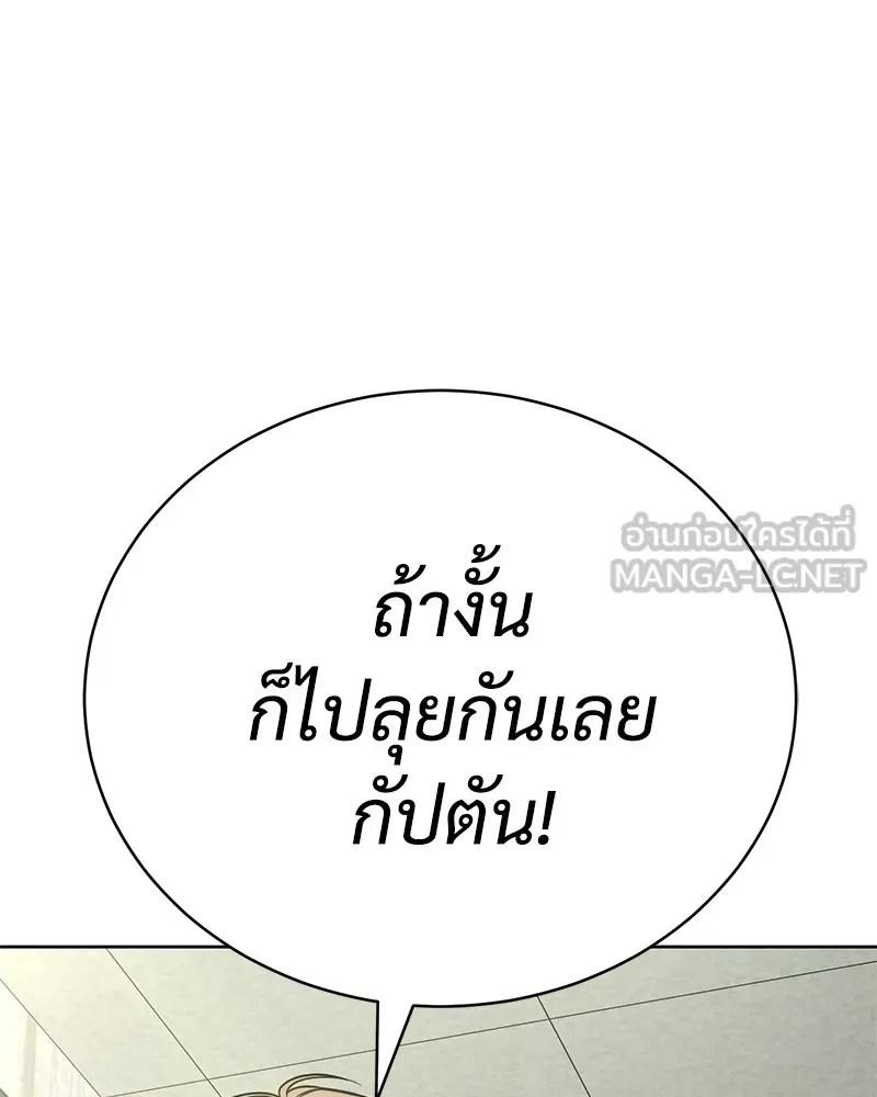 หน้า 177